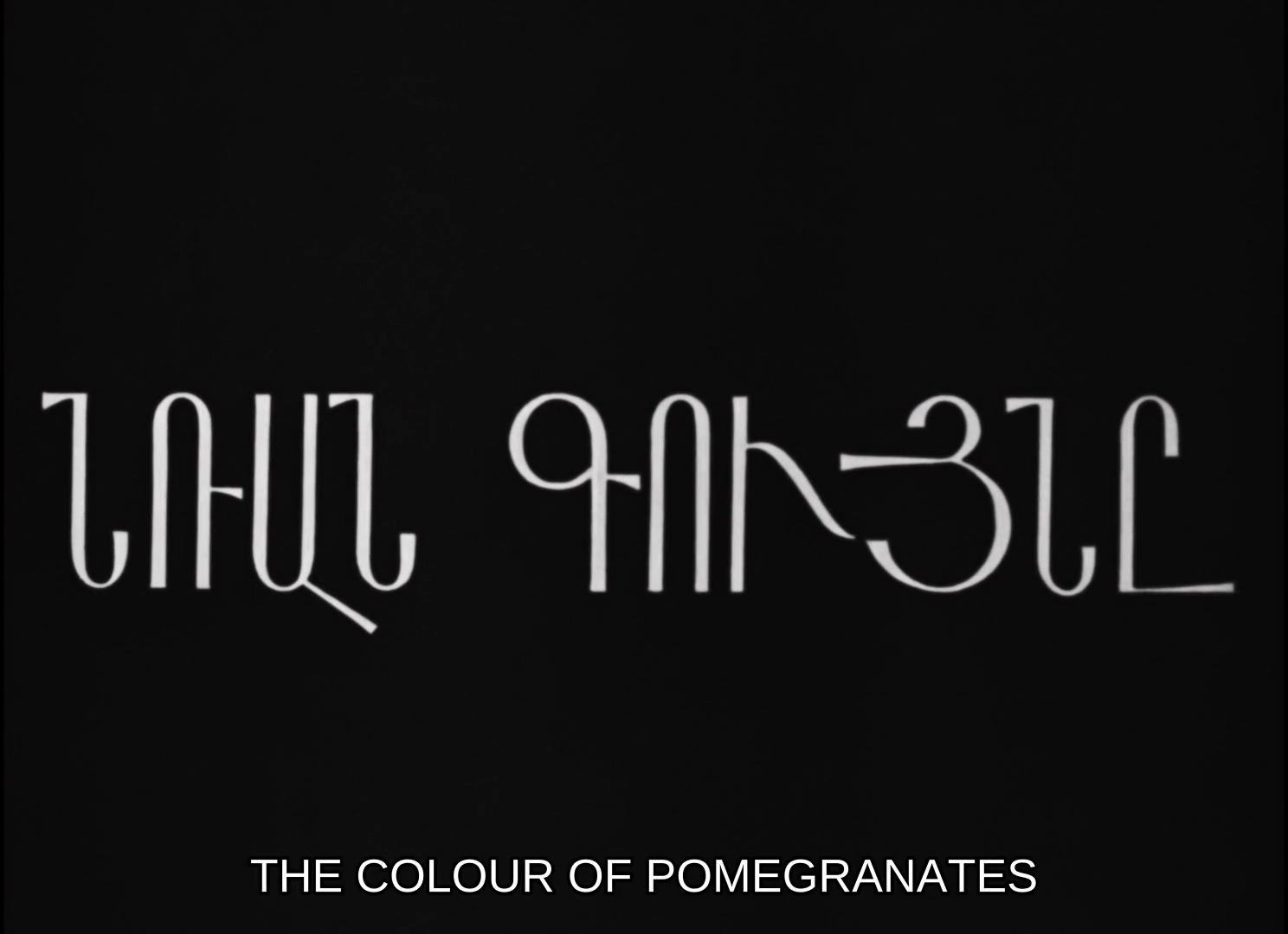 color_of_pomegranates